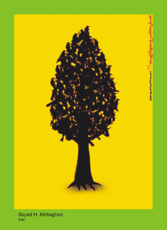 183 Seyad H. Mirbagheri- Iran