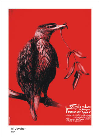 223 Ali Javaher- Iran