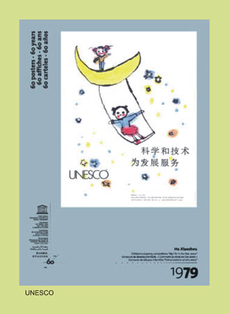 249 UNESCO