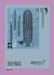 246 UNESCO