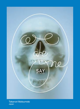 322 Takanori Matsumoto- Japan