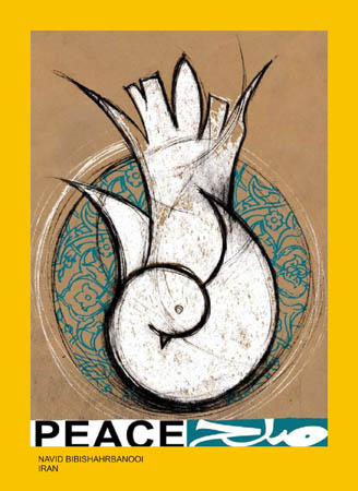 088 Navid Bibishahrbanooi- Iran
