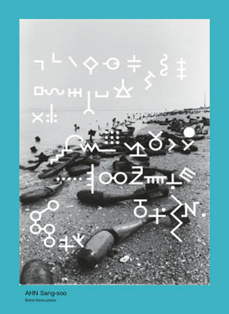 002 Ahn Sang-Soo- Bomb, Fishes, poster