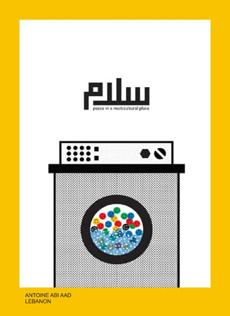 131 Antoine Abi Aad- Lebanon